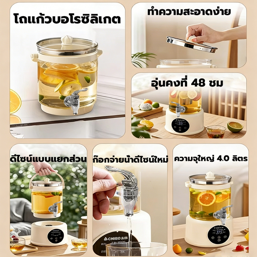 กาต้มน้ํา กาต้มน้ำไฟฟ้า 4Lความจุสูง กาต้มน้ำไฟฟ้า 304 กาต้มน้ำอเนกประสงค์ กาต้มน้ำตั้งเวลา กาต้มน้ำเก็บความร้อน - รูปที่ 5