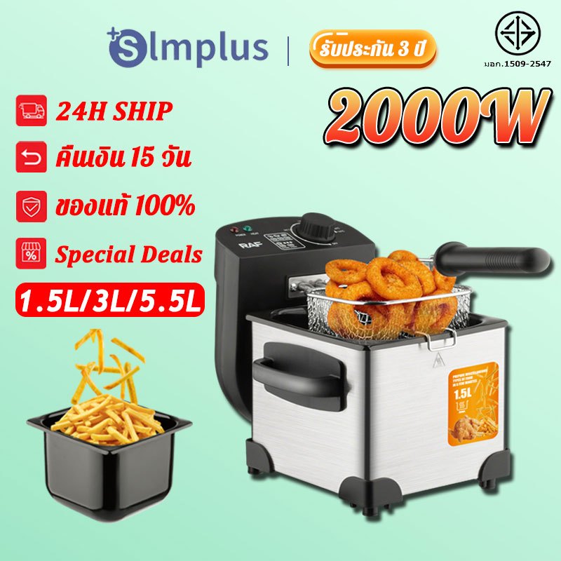 【2026 รุ่นอัพเกรด】RAF Deep Fryer 1.5L/3L 2000W เตาทอดไฟฟ้า หม้อทอดไฟฟ้า เตาทอดเฟรนฟราย