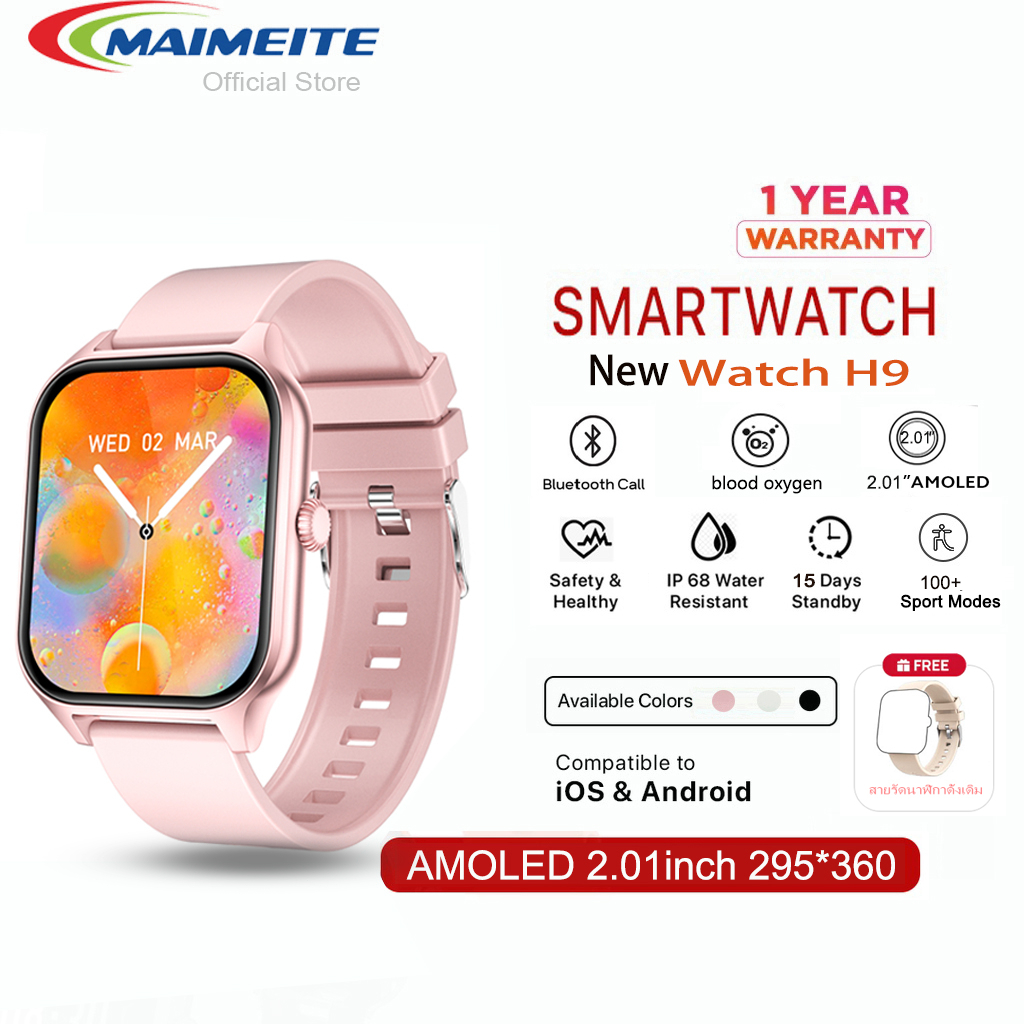 2026 ใหม่ MAIMEITE นาฬิกาสมาร์ทวอทช์ SmartWatch สัมผัสได้เต็มจอ แท้ นาฬิกาวัดความดันโลหิต เครื่องวัด