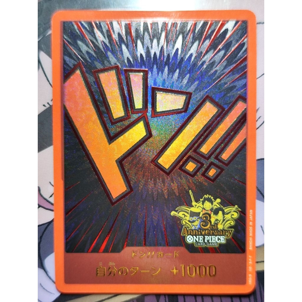 [One Piece Card Game] 3 Brother Orange  Don!!จากชุด 3 Rd Anniversary ลิขสิทธิ์แท้