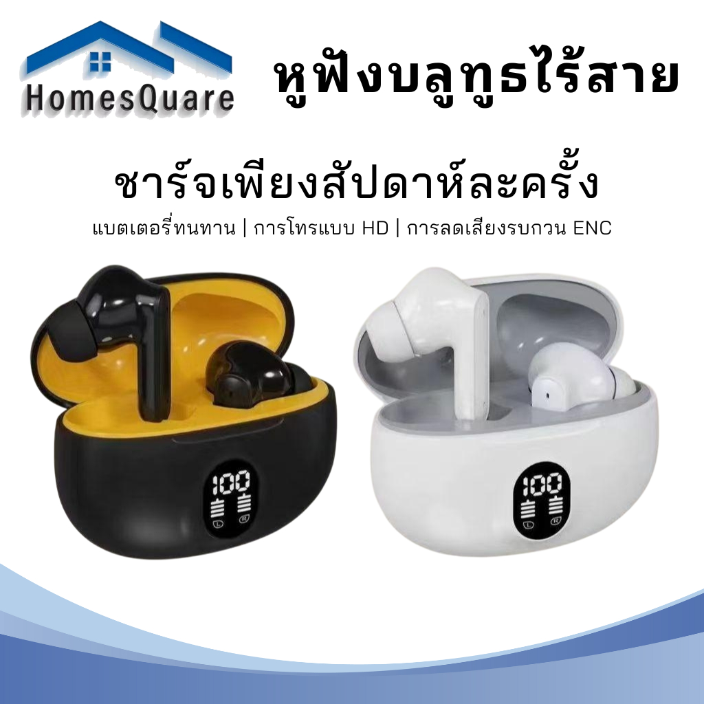 【รับประกัน 1 ปี】STEREO TWS 5.4 หูฟังไร้สาย สัมผัสอัจฉริยะ เสียงชัด แบตอึด มาพร้อมจอ LED ตัดเสียงรบกวน เล่นเกมไม่ดีเลย์