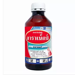 อะลาคลอร์ ดาราเน็กซ์ หญ้าคุมหญ้า ในไร่ผัก ไร่อ้อย ไร่มัน ขนาด1ลิตร