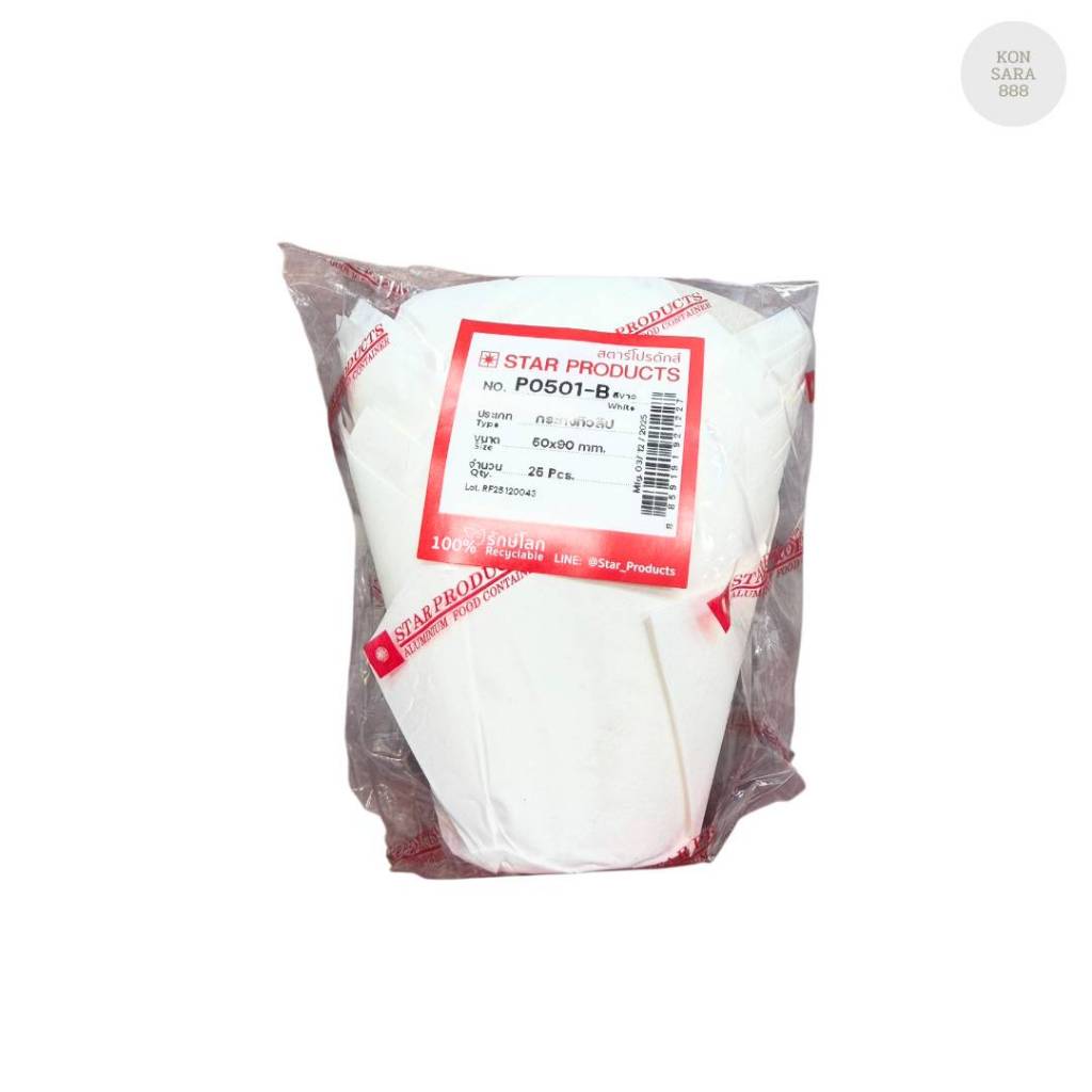 กระทงทิวลิปใหญ่ P0501-B สีแดงอ่อน 25 ชิ้น 921227