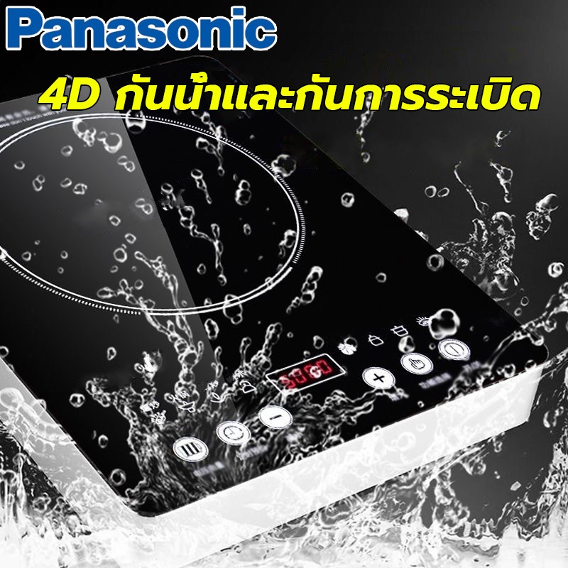 เตาไฟฟ้า เตาแม่เหล็กไฟฟ้า อัพเกรดแผง กันน้ำและกันระเบิด 3500W เหมาะสําหรับหม้อทุกประเภท induction cooker รับประกัน10ปี - รูปที่ 2