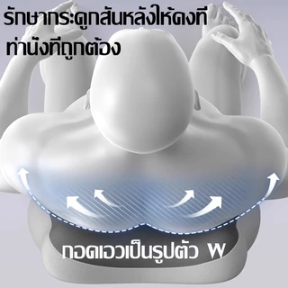 เบาะรองนั่งเมมโมรี่โฟม เบาะรองหลัง เบาะเสริมเก้าอี้ ลดแรงกดทับแเก้ปวดหลัง การดูแลช่วงเอวและสะโพก