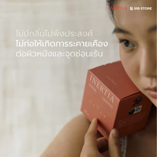 INERTIA THE PRISM Organic Premium Pads 10pcs | แผ่นอนามัยผ้าฝ้ายออร์แกนิก Regular / Heavy Flow [SIB.SEO]