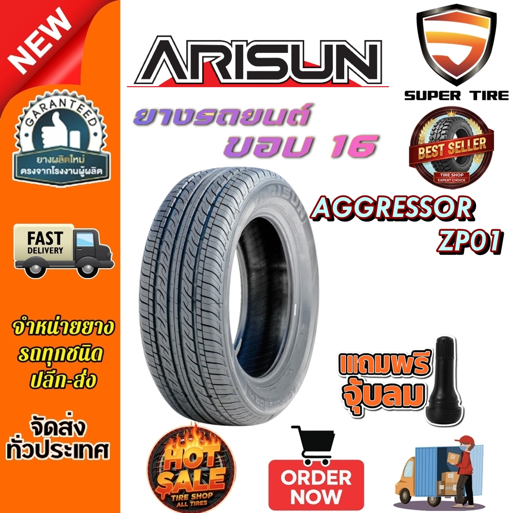 ยางรถยนต์ ขนาด 215/70R16 , 215/60R16 ,215/65R16 ,215/55R16 ,205/55R16 ,205/50R16 ,185/55R16 รุ่น ZP0