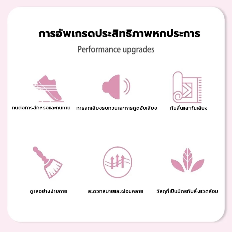 ANGTOP แผ่นรองกระโดดเชือก TPE กันสะเทือน เงียบ ทนทาน thumbnail 9