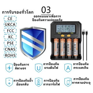 YONII PD4 ชาร์จเจอร์, หน้าจอ LCD, รองรับแบตเตอรี่ 18650, 26650, 21700, 3.7V แบตเตอรี่ลิเธียม / 1.2V แบตเตอรี่ NiMH