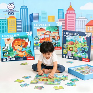 KiKi หนังสือจิ๊กซอว์แม่เหล็ก ของเล่นเสริมพัฒนาการ ของเล่นสำห…