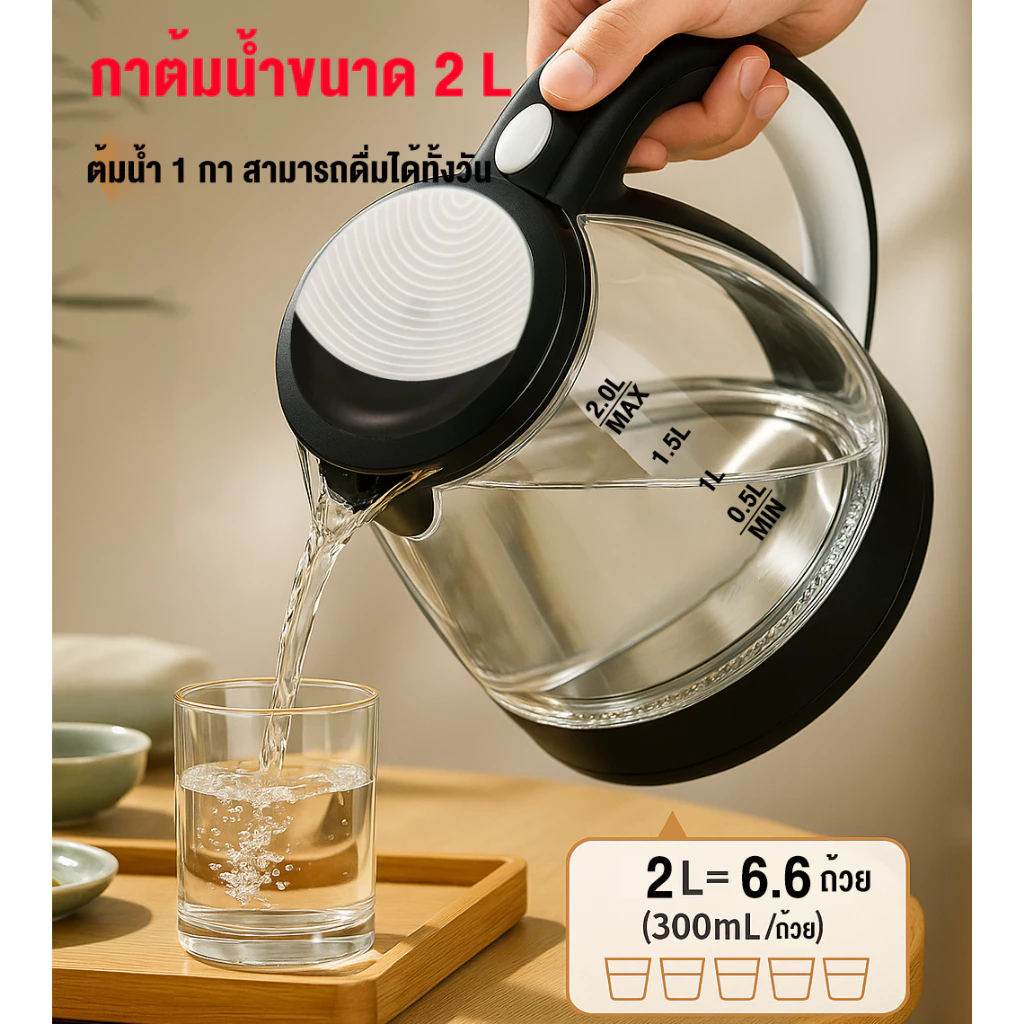 กาต้มน้ำ แสงสีฟ้า💡 ฆ่าเชื้อ ไฟฟ้า 1.8-2ลิตร ใหม่ล่าสุด Electric kettle 1500W กาน้ำร้อนขนาดเล็ก สแตนเลส ร้อนเร็ว thumbnail 7
