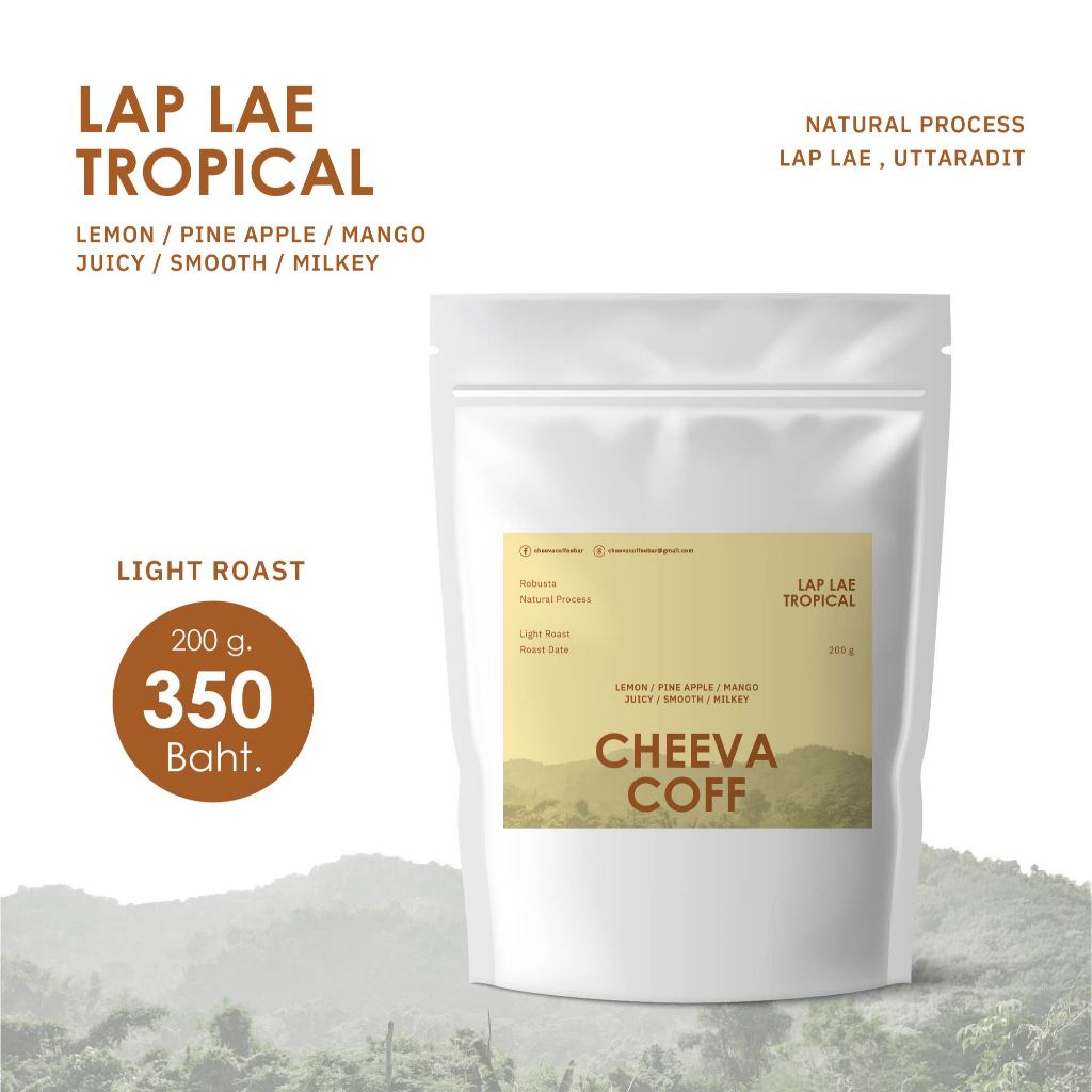Lap Lae Robusta Tropical กาแฟโรบัสต้าลับแล อุตรดิตถ์ คั่วอ่อน
