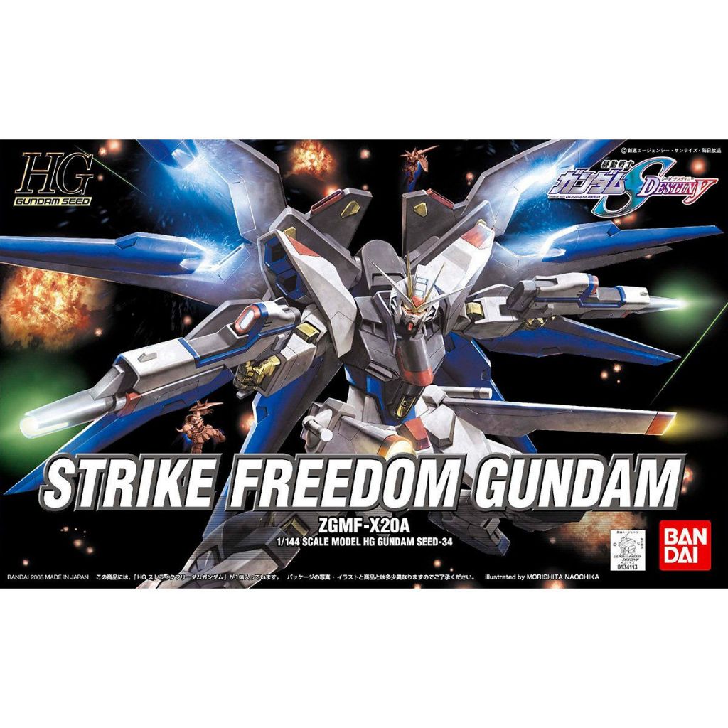 [พร้อมส่ง] HG 1/144 ZGMF-X20A Strike Freedom Gundam BANDAI