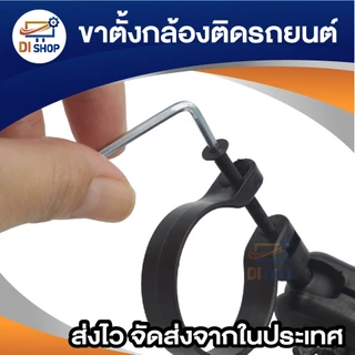 ขาตั้งกล้องติดรถยนต์ แบบยึดกับก้านกระจกมองหลัง หมุนได้ 360 องศา แข็งแรง ไม่หลุดง่าย