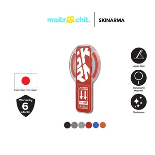 SKINARMA รุ่น Magnetic Grip Stand Arch XE Phaze ขาตั้งแม่เหล็กสำหรับ iPhone