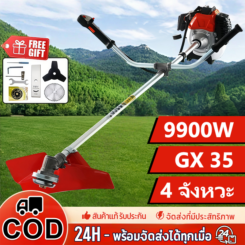 JUHOE 4 จังหวะด้านข้างแขวนเบนซินเครื่องตัดหญ้าขนาดใหญ่กำจัดวัชพืชในครัวเรือนและเครื่องมือเก็บเกี่ยว