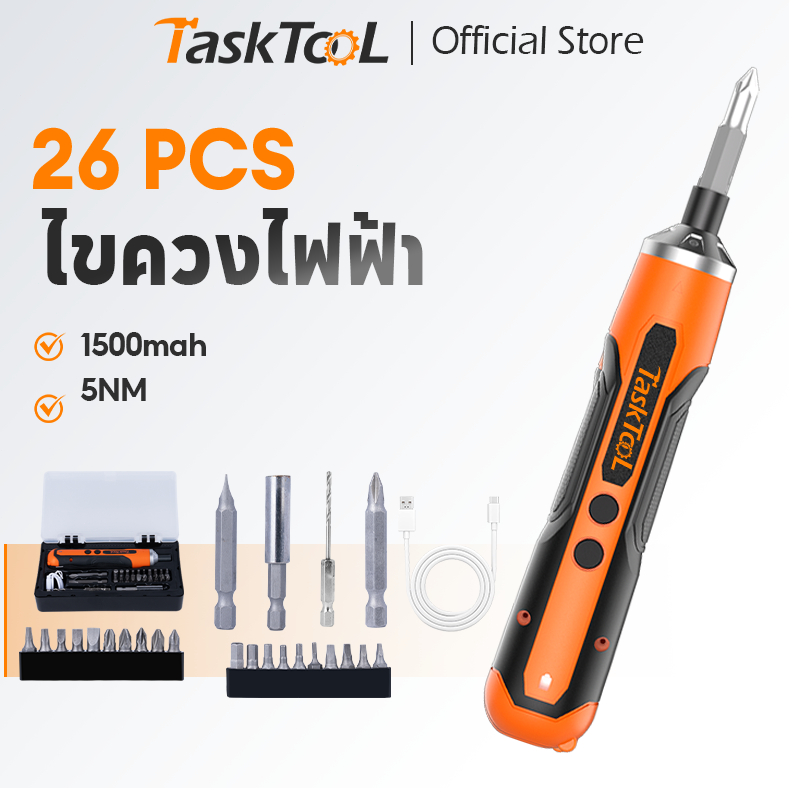 TASKTOOL  ไขควงไฟฟ้า ไร้สาย ง่ายต่อการพกพา ไขควงอเนกประสงค์ สว่านไฟฟ้า สว่านไร้สาย