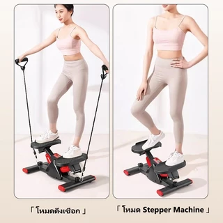 เครื่องเหยียบออกกำลังกาย V-Shape stepper ออกกำลังกายขา แบบใหม่ เครื่องออกกำลังกายแบบเหยียบข้าง