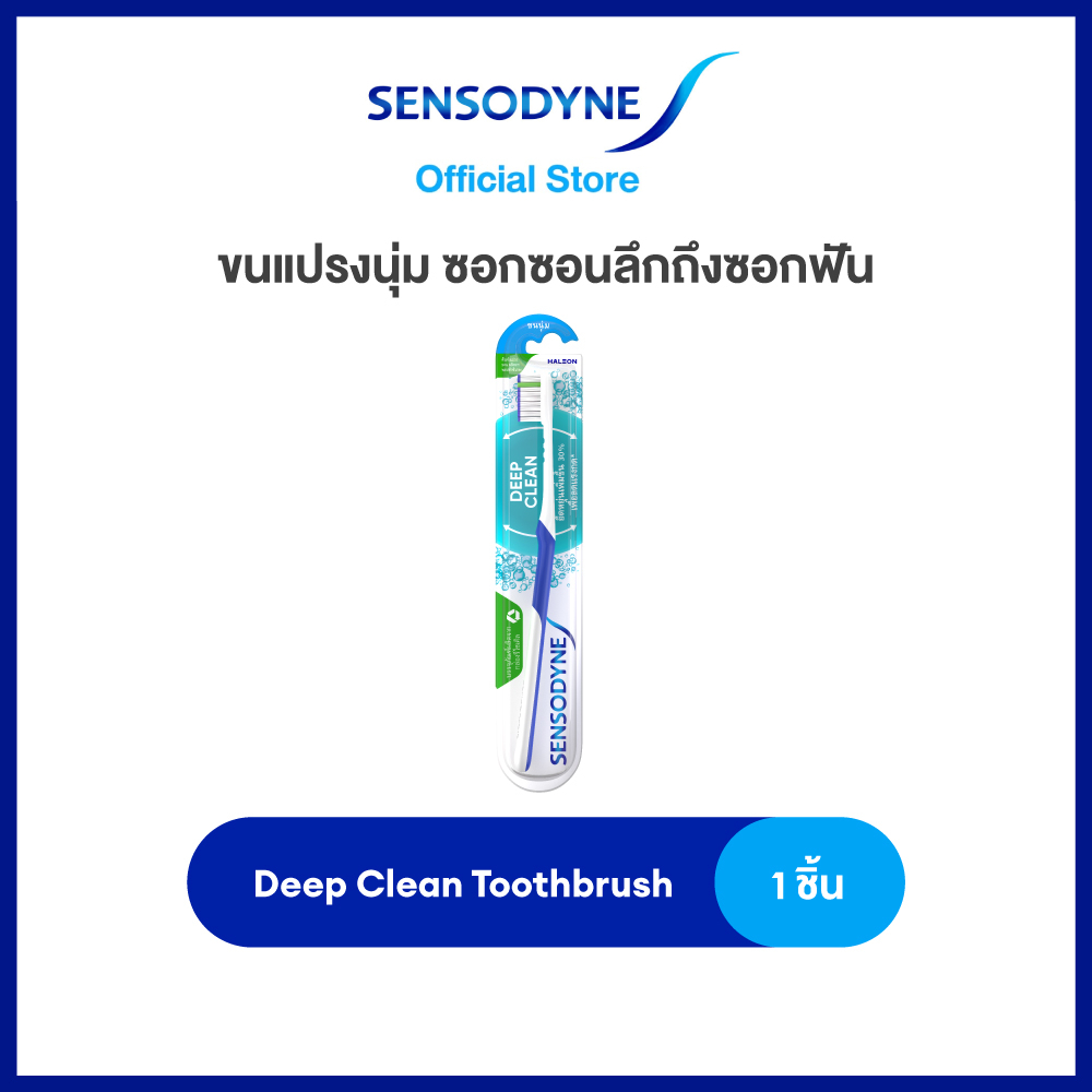 SENSODYNE DEEP CLEAN TOOTH BRUSH SINGLE x1