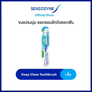 SENSODYNE DEEP CLEAN TOOTH BRUSH SINGLE x1