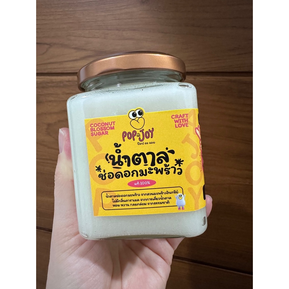 Pop a Joy น้ำตาลดอกมะพร้าว 400 กรัม