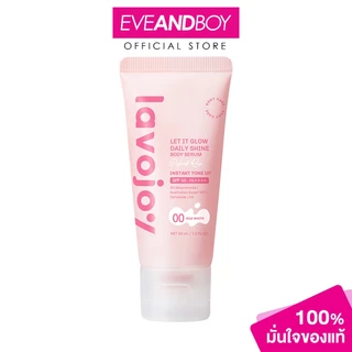 LAVOJOY - Let It Glow Daily Shine Body Serum Delicate Rose (30ml.) ลาโวจอย เลท อิท โกลว์ เดลี่ ชายน์ บอดี้ เซรั่ม เดลิเค
