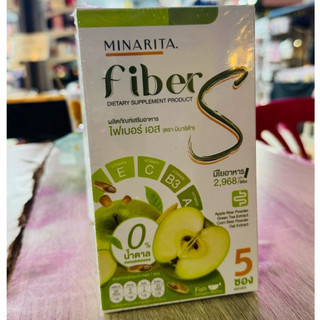 ไฟเบอร์เอส แพคเกจใหม่ล่าสุด 1กล่อง5ซอง Fiber S
