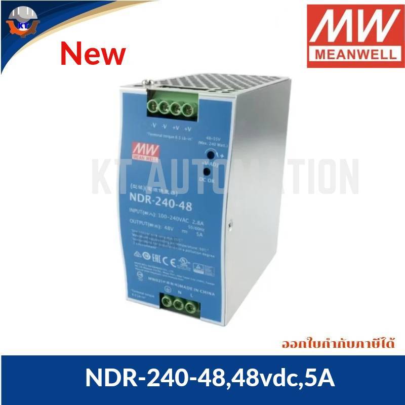 NDR-240-48 Power Supply Mean Well 48VDC 5A 240W