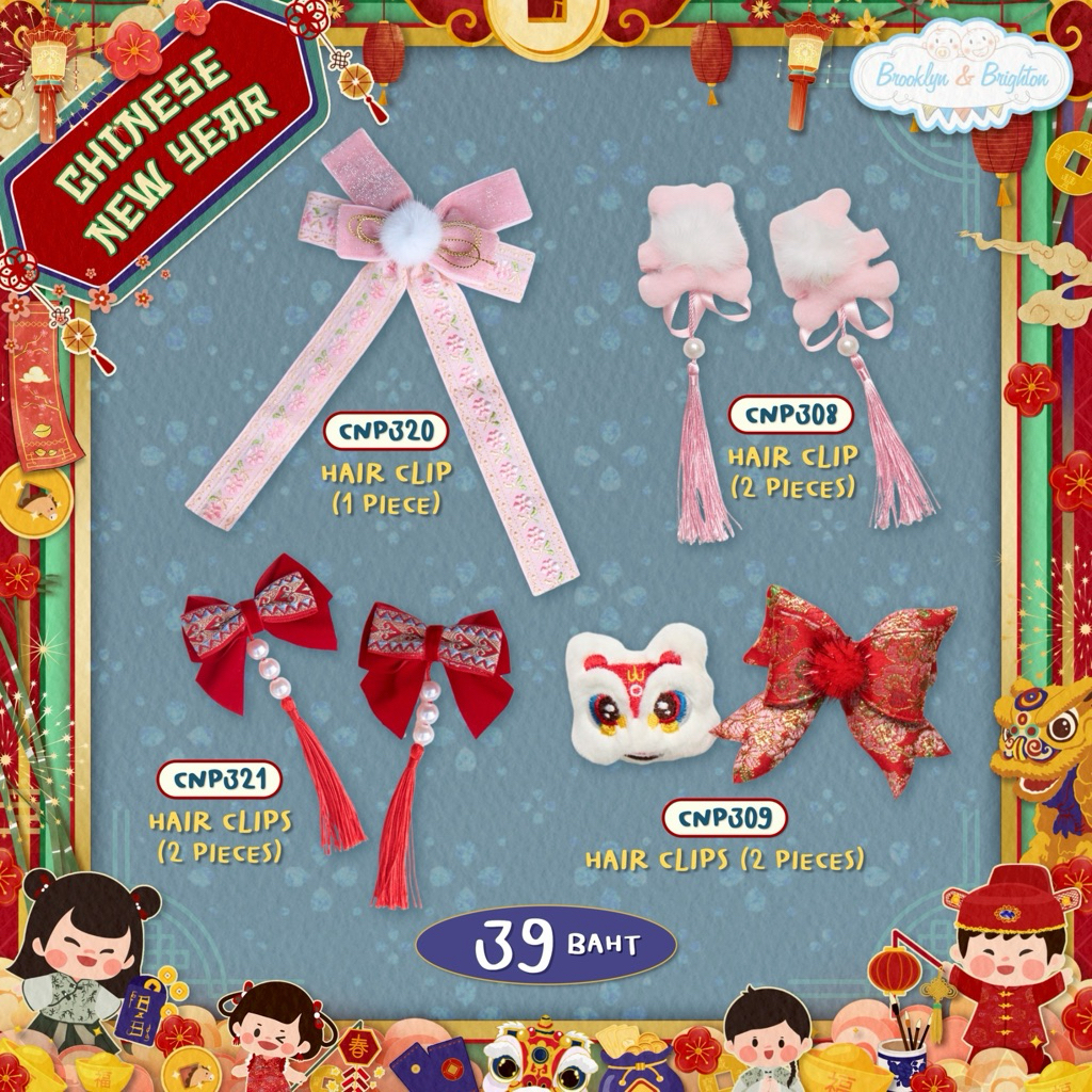 Brooklyn & Brighton – Chinese Prop – พรอพชุดตรุษจีน 2504 Headband