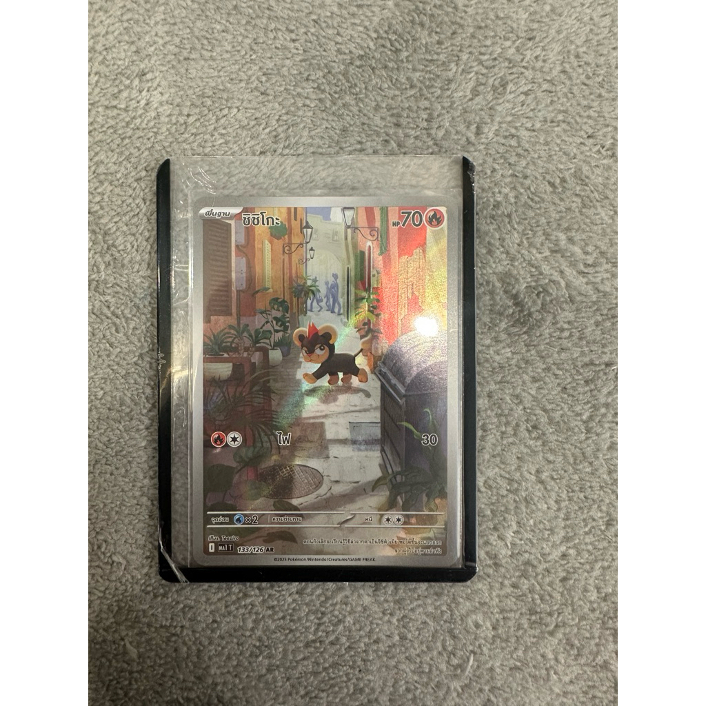 Pokemon card Ar ชิชิโกะ