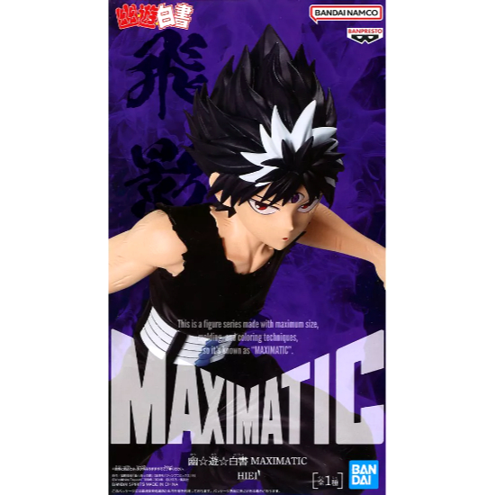 พร้อมส่ง Figure Hiei Yu Yu Hakusho MAXIMATIC HIEI ของแท้จากญี่ปุ่น