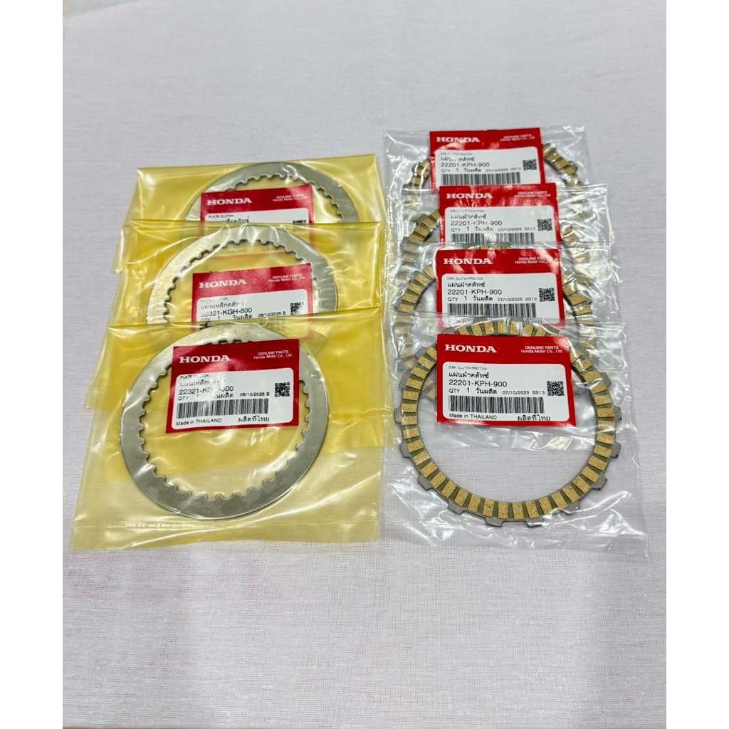 แผ่นครัช พร้อม แผ่นเหล็กครัช HONDA (แท้) WAVE125 R / S / i เวฟ125 R / S/ I ทั้งชุด 7แผ่น