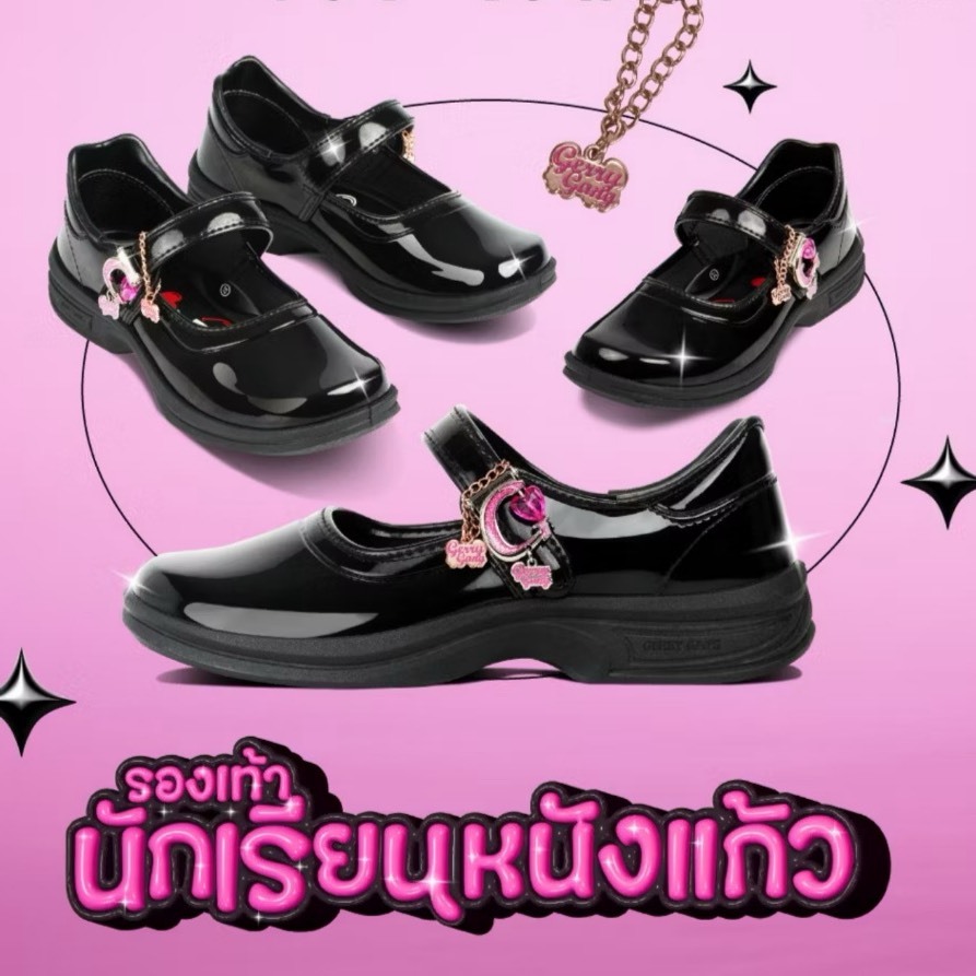 มีบิลเบิกโรงเรียน ! รองเท้านักเรียนหญิง Gerry Gang หนังแก้ว รุ่น G6708 รุ่นใหม่! ไซส์ 29-42