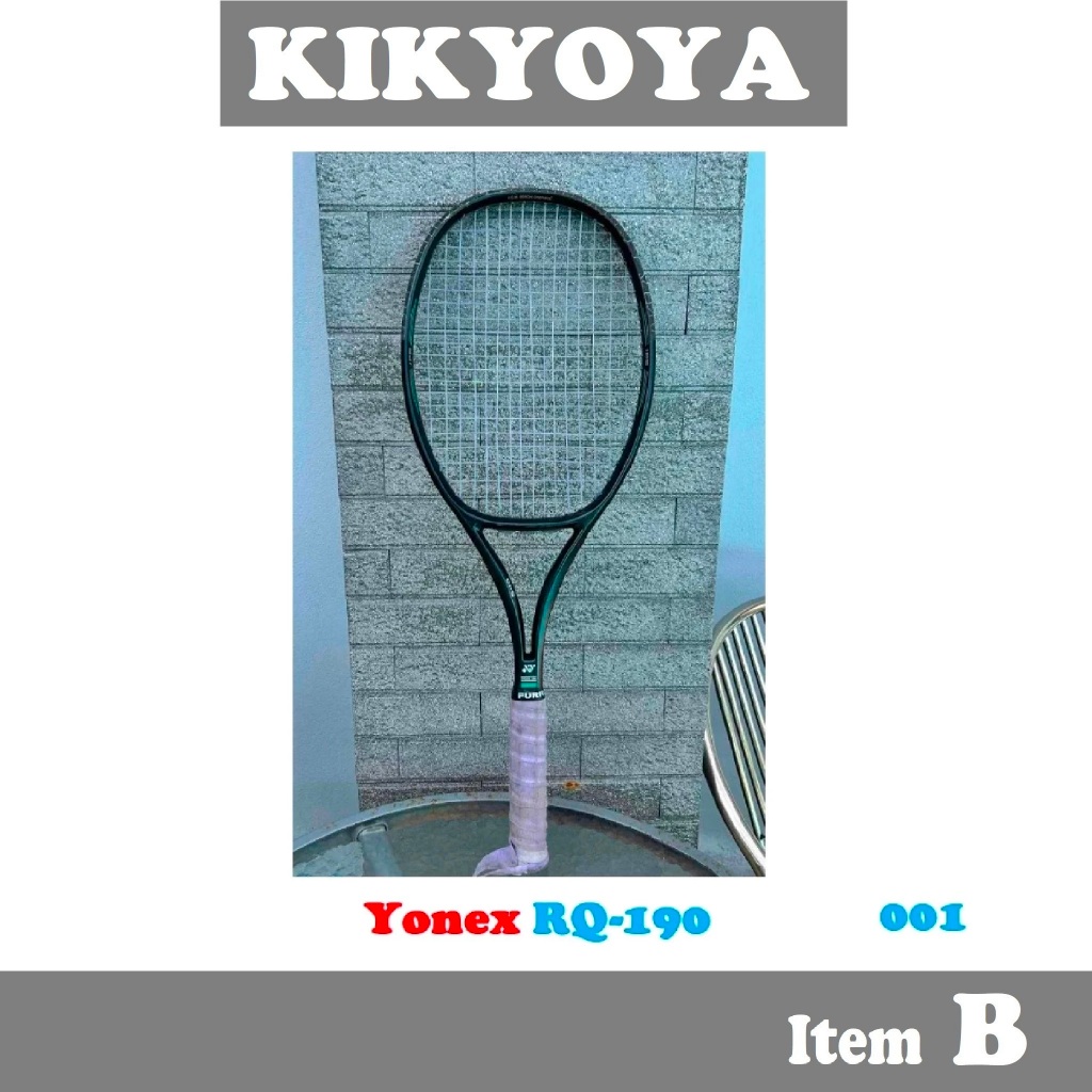 (001)ไม้เทนนิส มือสอง Yonex wildbody ul-2 RQ-190 DX 45-50 LBS A.C.M boran graphite