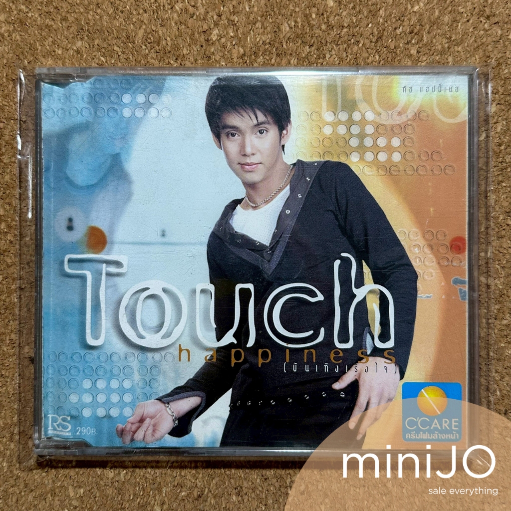 CD เพลง ทัช ณ ตะกั่วทุ่ง อัลบั้ม happiness