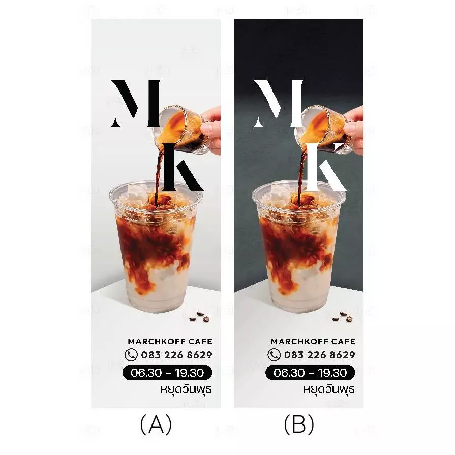 ป้ายไวนิลพิมพ์ 2 ด้าน ธงญี่ปุ่น ร้านกาแฟ ฟรี!!แก้ไขข้อมูล (ไม่เยอะ) 004