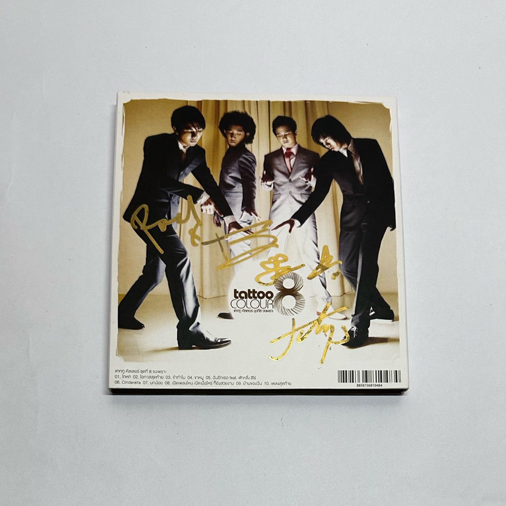 Tattoo Colour แทททูคัลเลอร์ อัลบั้ม ชุดที่ 8 จงเพราะ (ซีดีมือ2) ✍🏻มีลายเซ็นศิลปิน