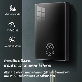 ICIC เครื่องทำน้ำอุ่น เครื่องทำอุ่น Water Heater เครื่องทำน้ำอุ่นทันที 6500W ระบบตัดอัตโนมัติ แถมชุดฝักบัว ร้อนเร็ว