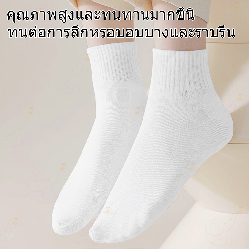 ✨ถุงเท้าข้อยาว สีพื้น ข้อสูงปานกลาง ผ้าหนาอย่างดีทนทาน สไตล์ญี่ปุ่น และเกาหลี คุณภาพสูง ผู้ชายและผู้หญิง ราคา ถูกที่สุด ดีลบีเคเค แกลเลอรีภาพที่ 6