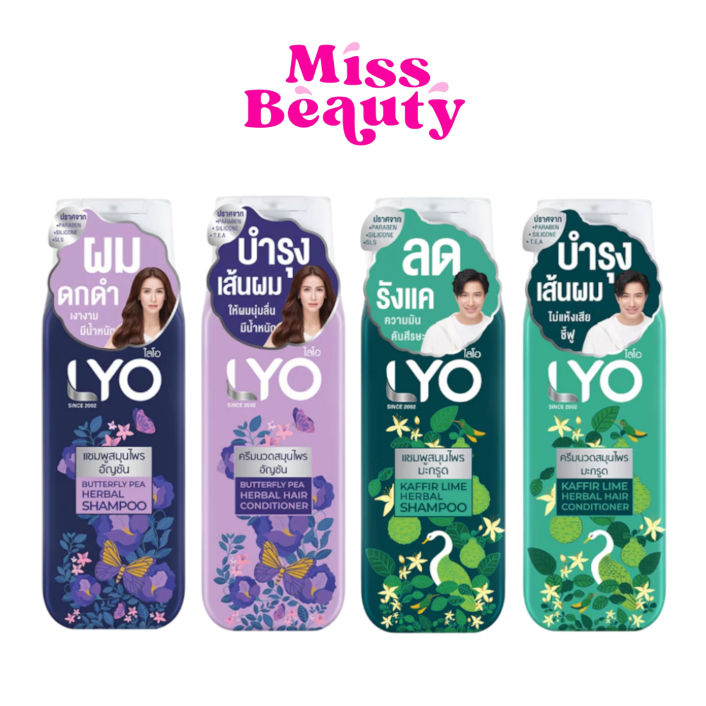 (ขวด) Lyo Herbal Shampoo Treatment ไลโอ แชมพู ครีมนวด แชมพูสมุนไพร 200 มล.