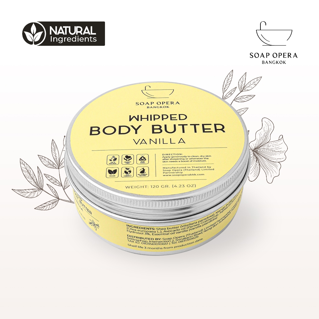 Vanila Whipped Butter Moisturizing Body Cream