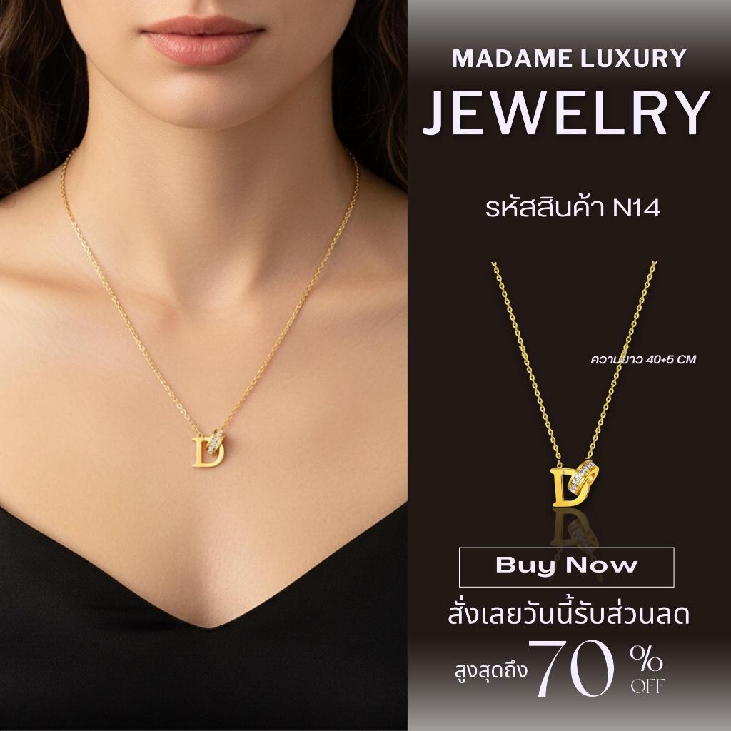 (N14) Madame luxury  สร้อยคอผู้หญิง รุ่นdainty circle ตัวอักษรD สร้อยคอคู่รัก