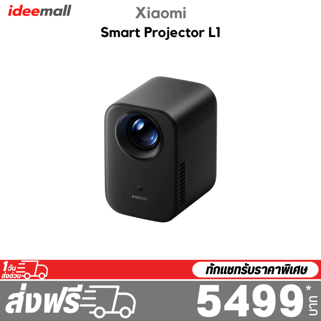 Xiaomi Smart Projector L1