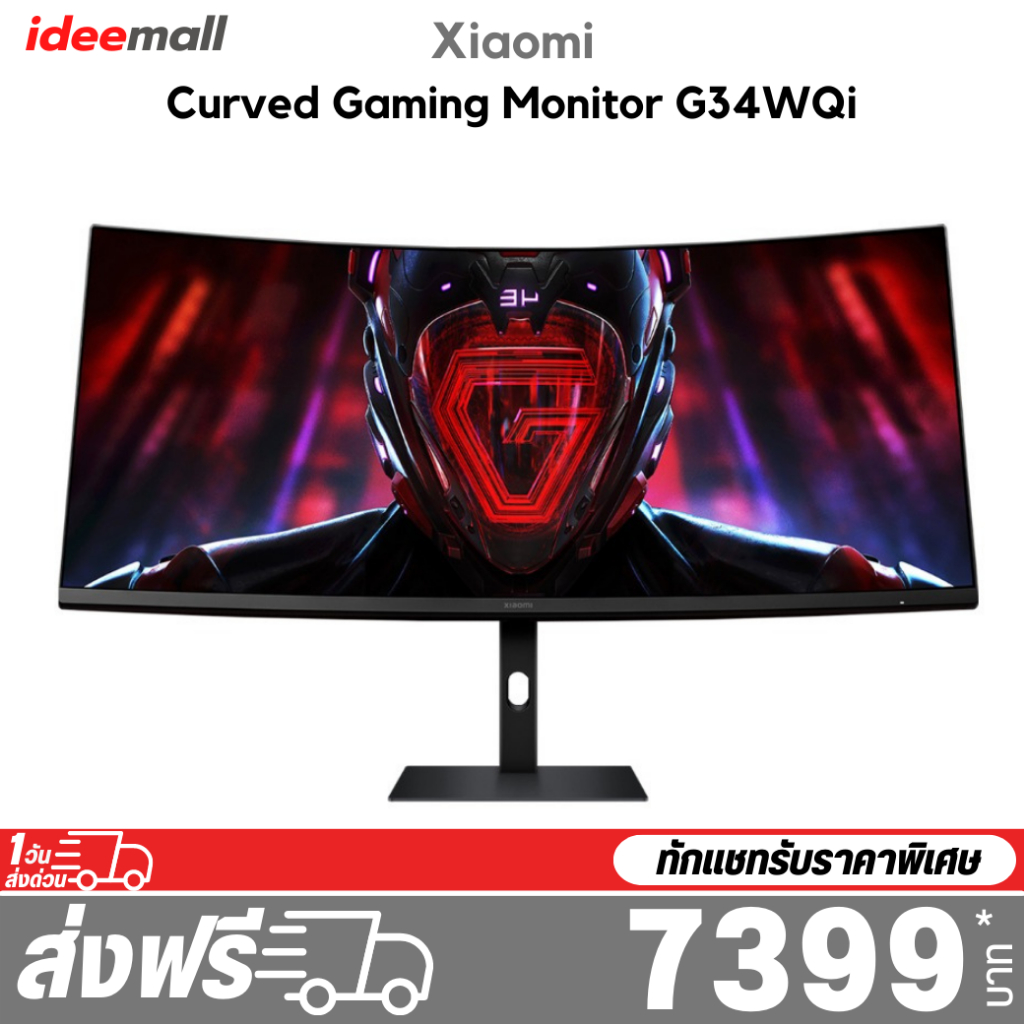Xiaomi Curved Moniter G34WQi /  Gaming Monitor G27i ศูนย์ไทย รับประกัน 1 ปี