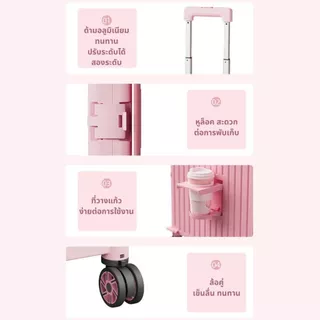 Homsmart รถเข็นพับได้ รุ่น E🎀New 2026🐻ลายสกรีนสุดน่ารัก🐰จุ 65 L ฝาสไลด์+ที่วางแก้ว สีพาสเทล น่ารักสุดๆ