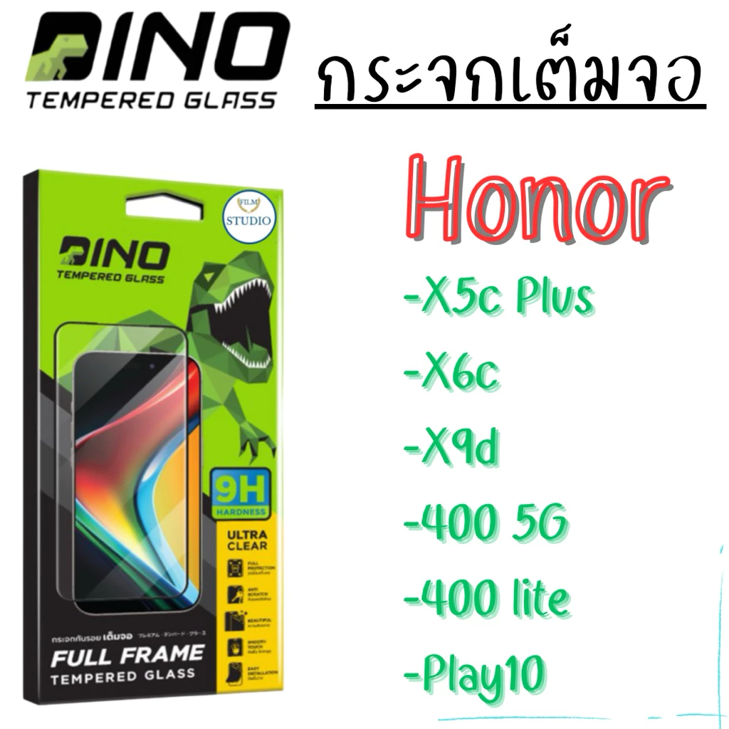 Dino กระจกกันรอยแบบเต็มจอ สำหรับรุ่น Honor X5c plus,X6c,X9d,400 5G,400 lie,Play 10