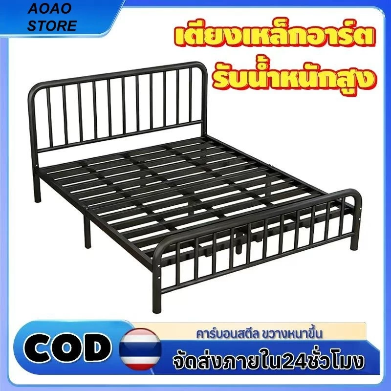 เตียงเหล็ก 3.5/5/6 ฟุต รับน้ำหนัก 500KG โครงเตียง แข็งแรงหนาพิเศษ ไม่สั่นไม่มีเสียง เตียงมินิมอล