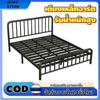 เตียงเหล็ก 3.5/5/6 ฟุต รับน้ำหนัก 500KG โครงเตียง แข็งแรงหนาพิเศษ ไม่สั่นไม่มีเสียง เตียงมินิมอล