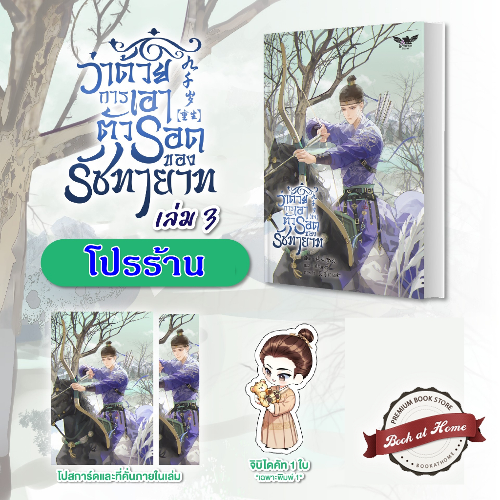 รูปภาพ 3