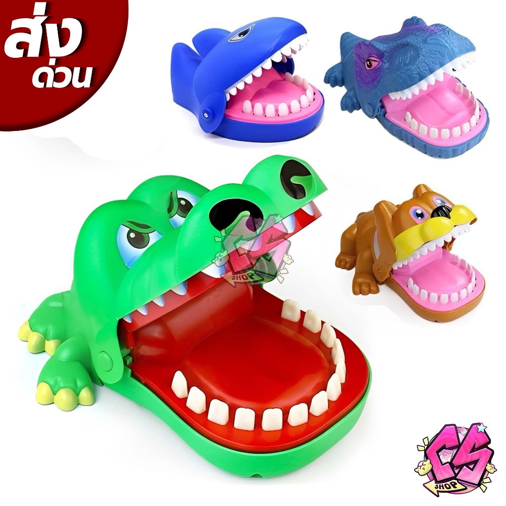จระเข้งับนิ้ว ของเล่นเด็ก จระเข้กัดนิ้ว เกมส์ครอบครัว crocodile biting finger Game